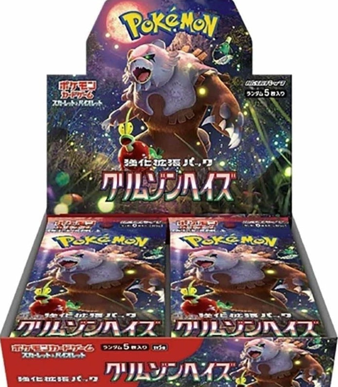 Pokémon Cards Crimson Haze Japan (30 ct.)