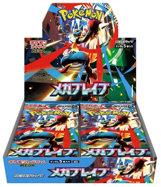 Pokémon Cards Mega-Brave Japan (30 ct.)