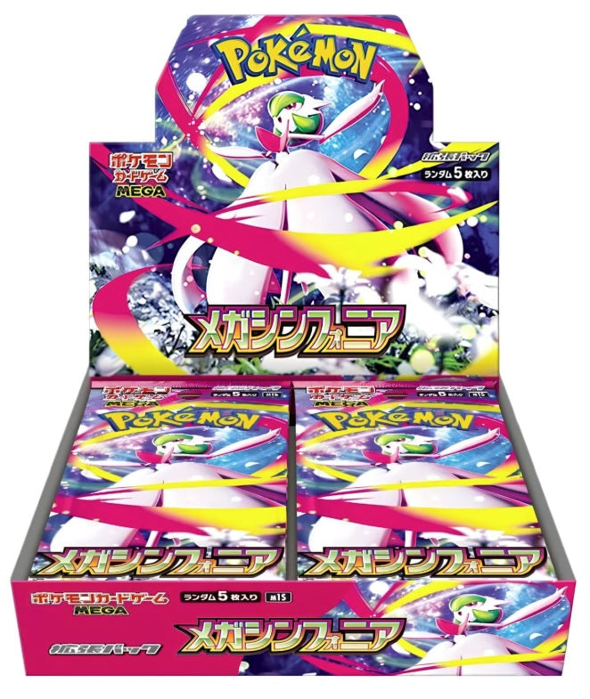Pokémon Cards Mega-Symphonia Japan (30 ct.)